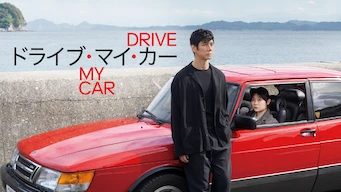 Drive My Car