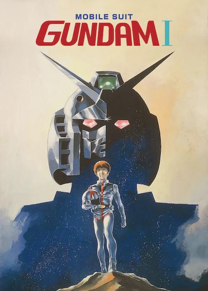 Mobile Suit Gundam I