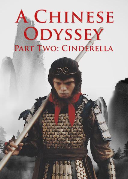 A Chinese Odyssey Part Two: Cinderella