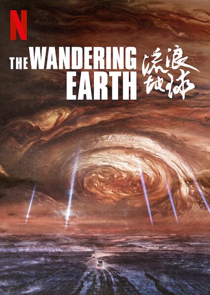 The Wandering Earth