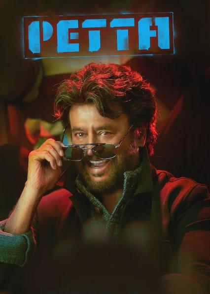 Petta