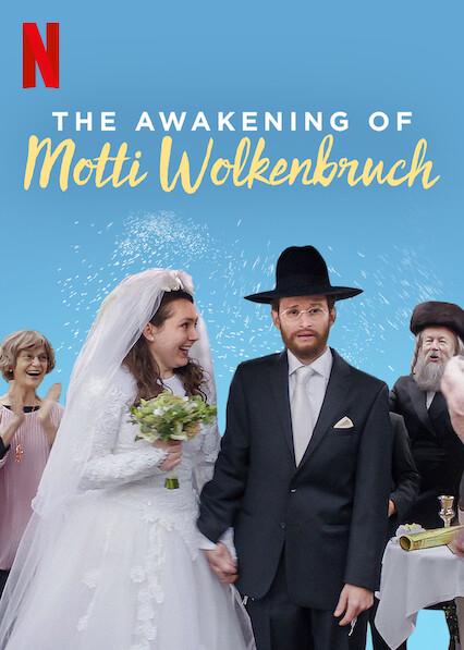 The Awakening of Motti Wolkenbruch