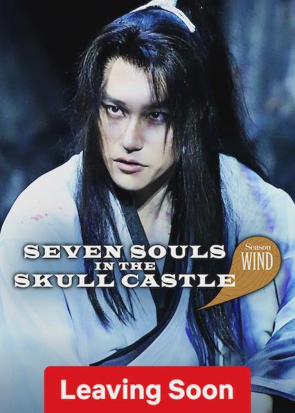 Seven Souls in the Skull Castle - Season Wind