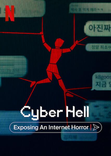 Cyber Hell: Exposing an Internet Horror