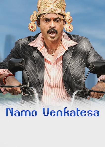 Namo Venkatesa