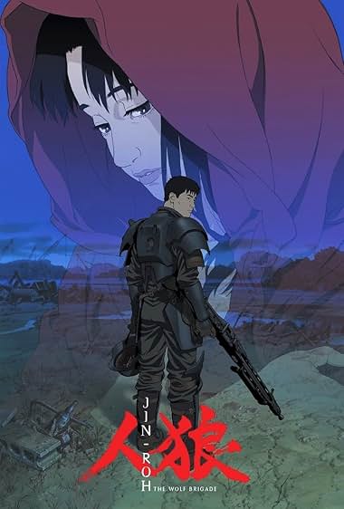 Jin-Roh: A Brigada Lobo