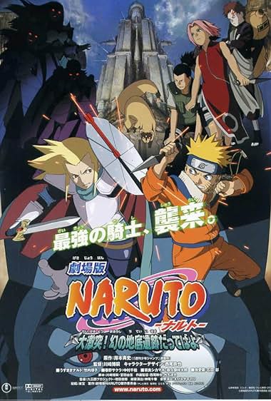 Naruto: O Filme - A Lenda da Pedra de Gelel