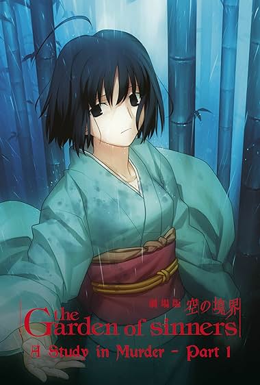 Gekijô ban Kara no kyôkai: Dai ni shô - Satsujin kôsatsu (zen)