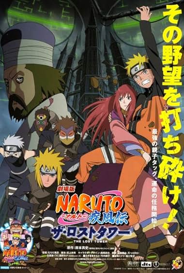 Naruto Shippuden: O Filme - A Torre Perdida