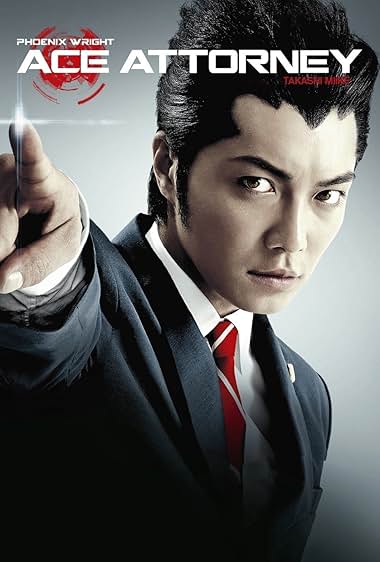 Gyakuten saiban