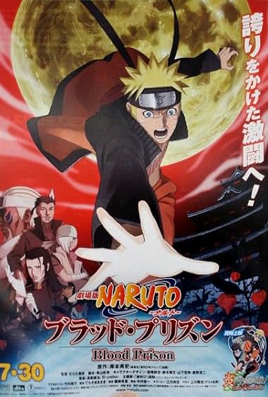 Naruto Shippuden: O Filme - Prisão de Sangue