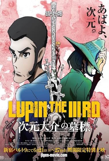 Lupin III: A Tumba de Jigen