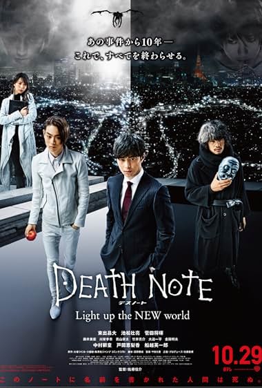 Death Note: Iluminando um Novo Mundo