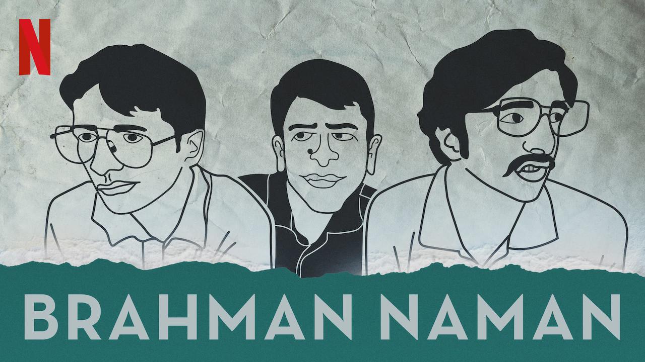 Brahman Naman