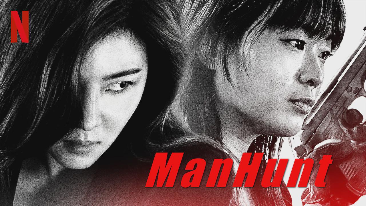 Manhunt