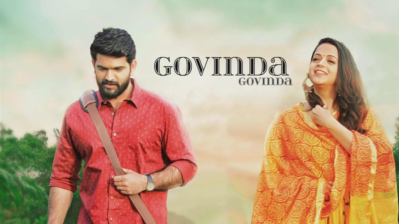 Govinda Govinda