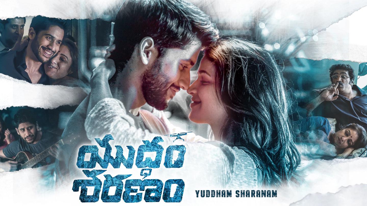 Yuddham Sharanam